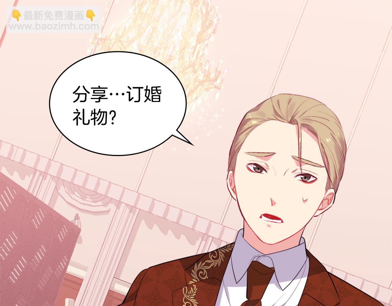 第22话 假装天真(1/3)-第23话