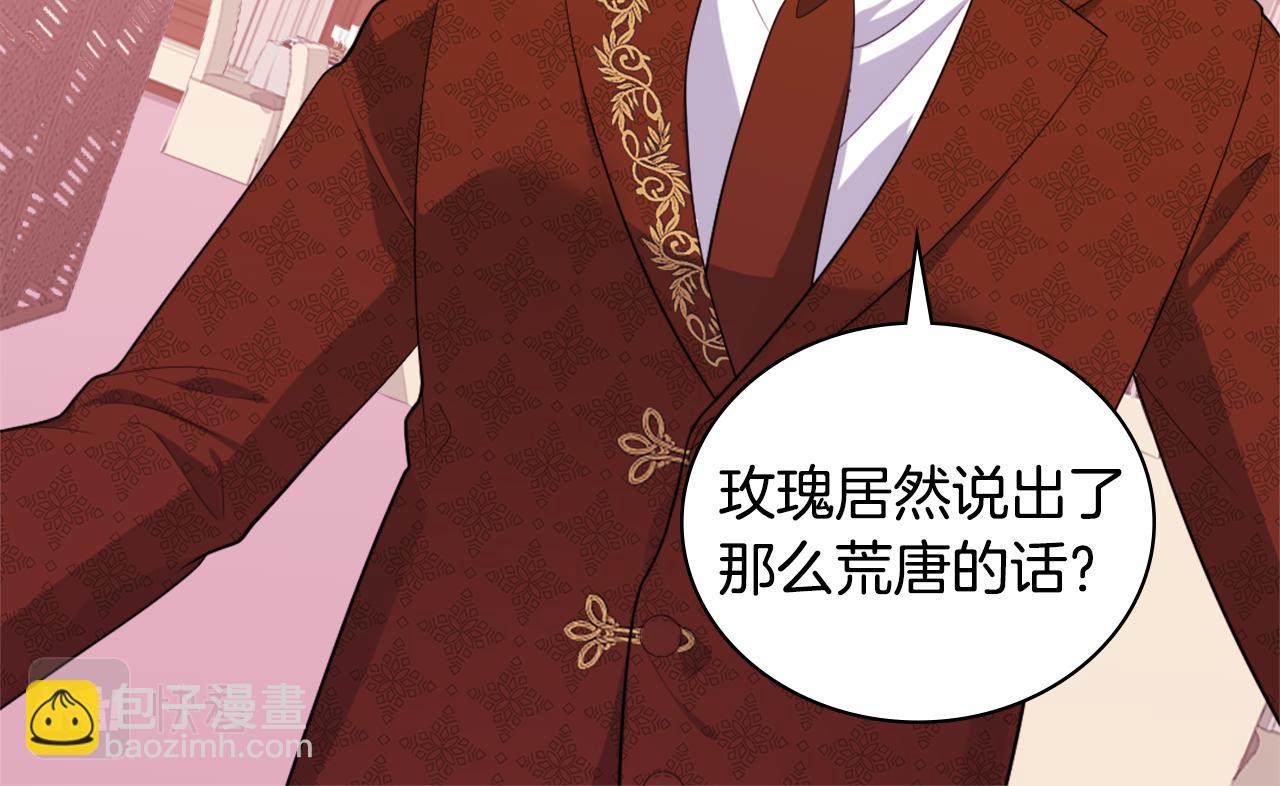 第22话 假装天真(1/3)-第23话