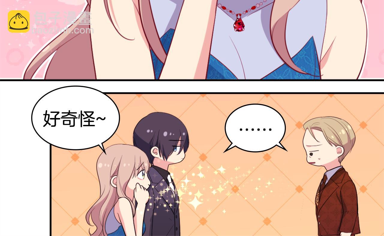 第22话 假装天真(1/3)-第23话