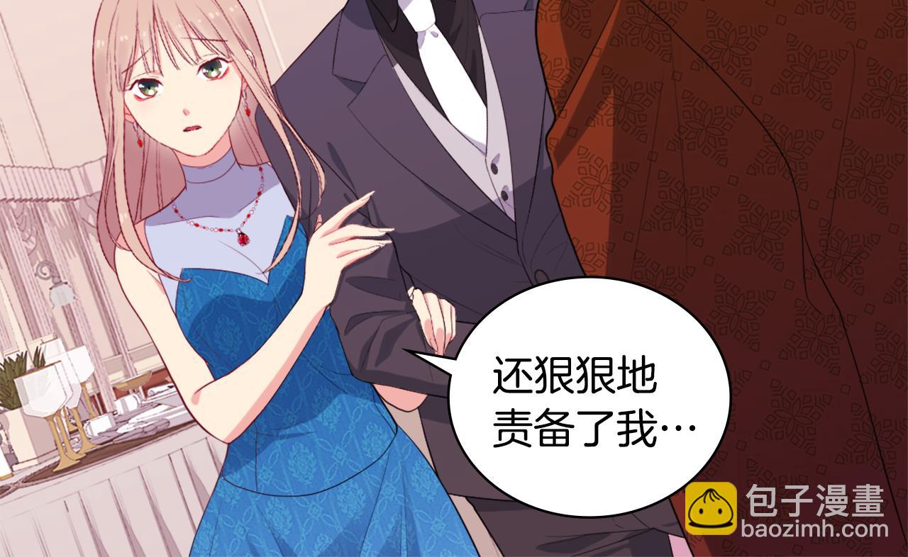 第22话 假装天真(1/3)-第23话