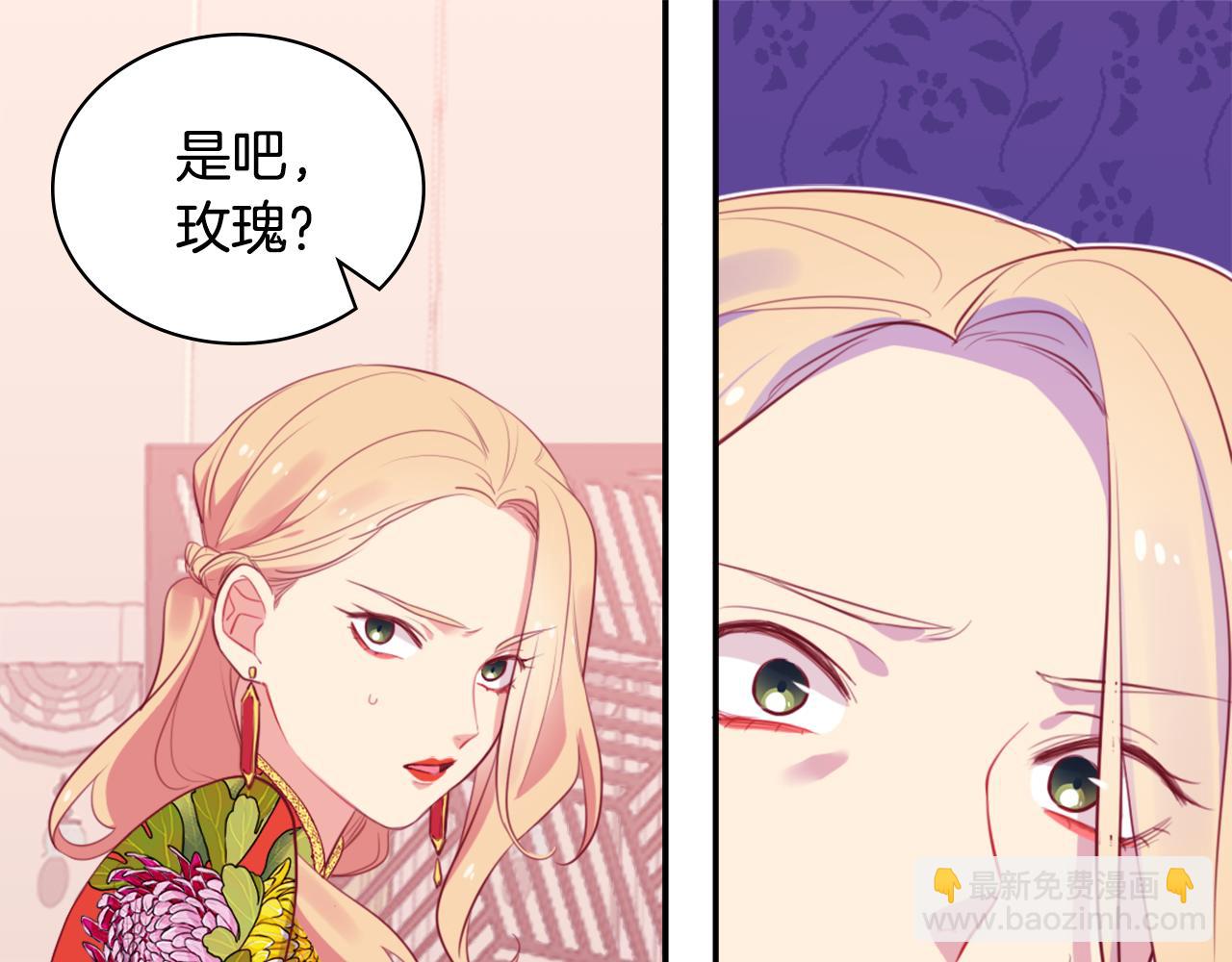 第22话 假装天真(1/3)-第23话