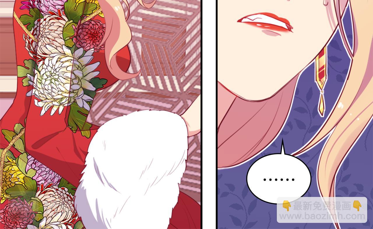 第22话 假装天真(1/3)-第23话