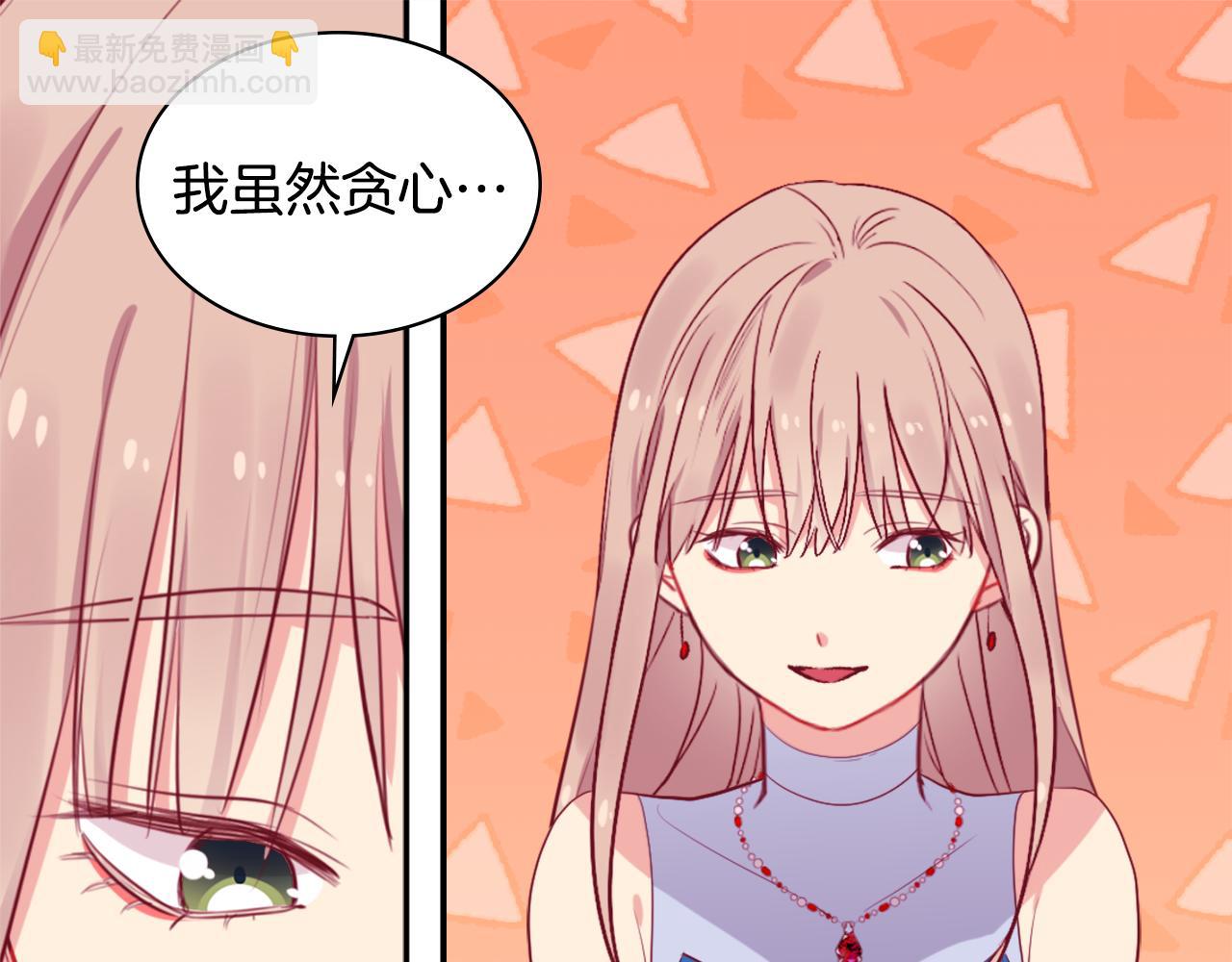 第22话 假装天真(1/3)-第23话