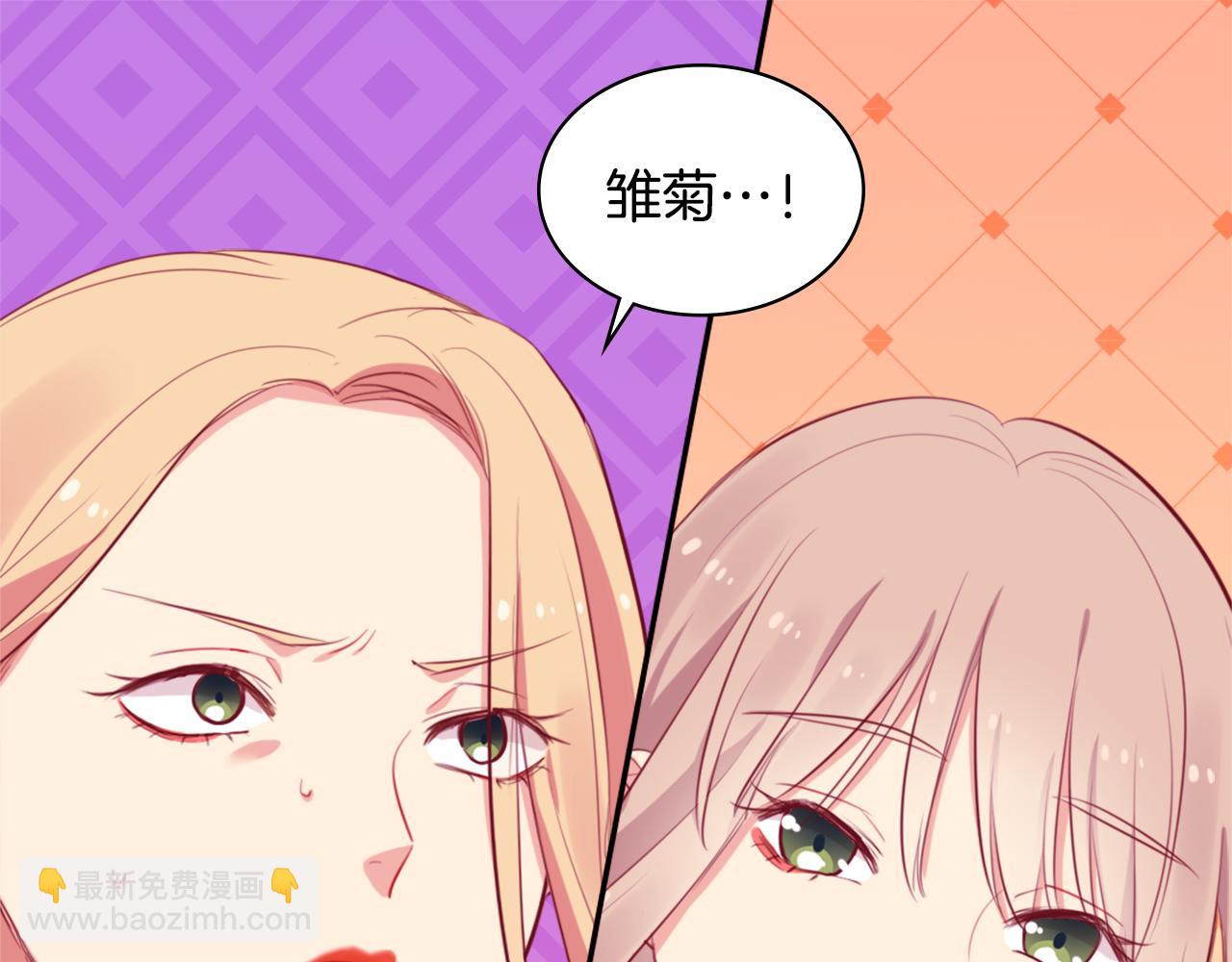 第22话 假装天真(1/3)-第23话