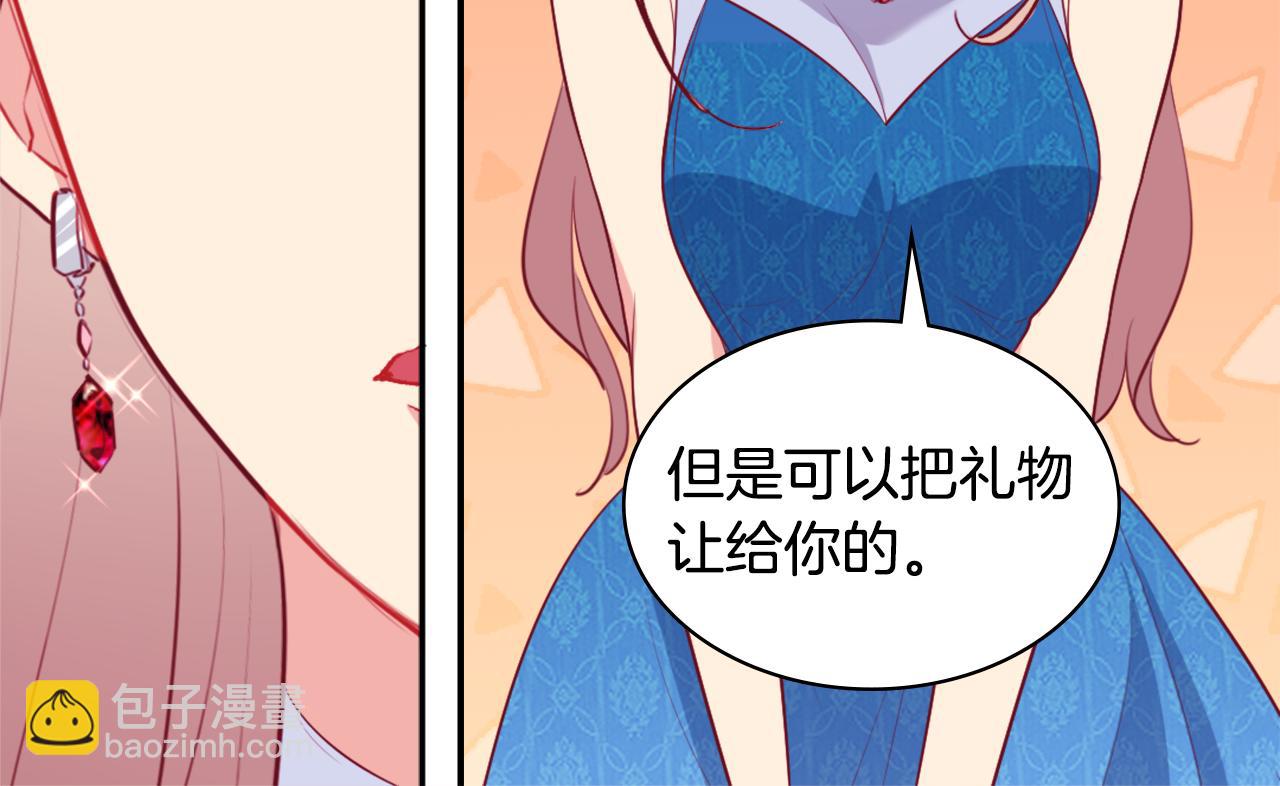 第22话 假装天真(1/3)-第23话