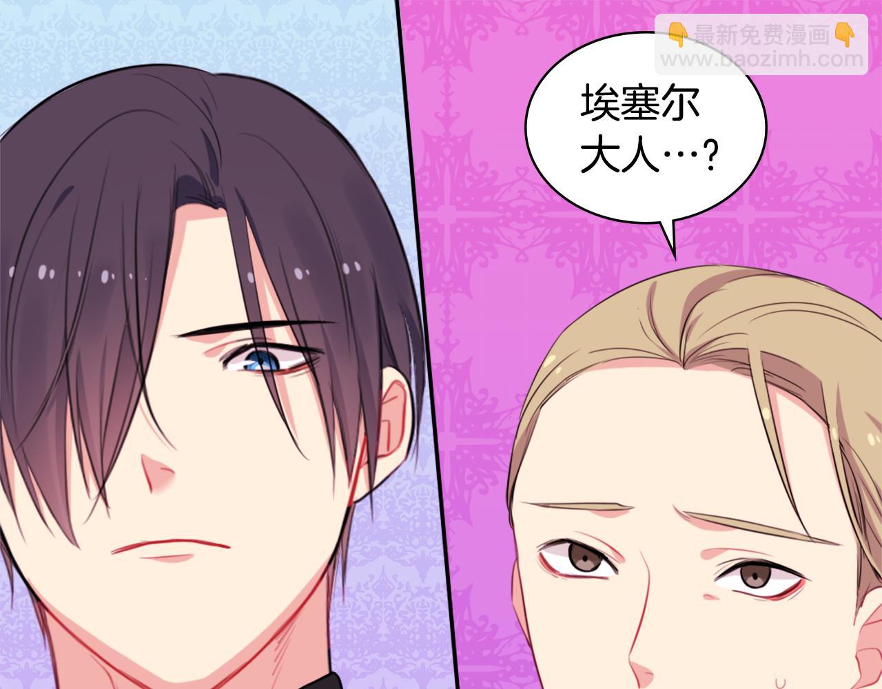 第22话 假装天真(1/3)-第23话