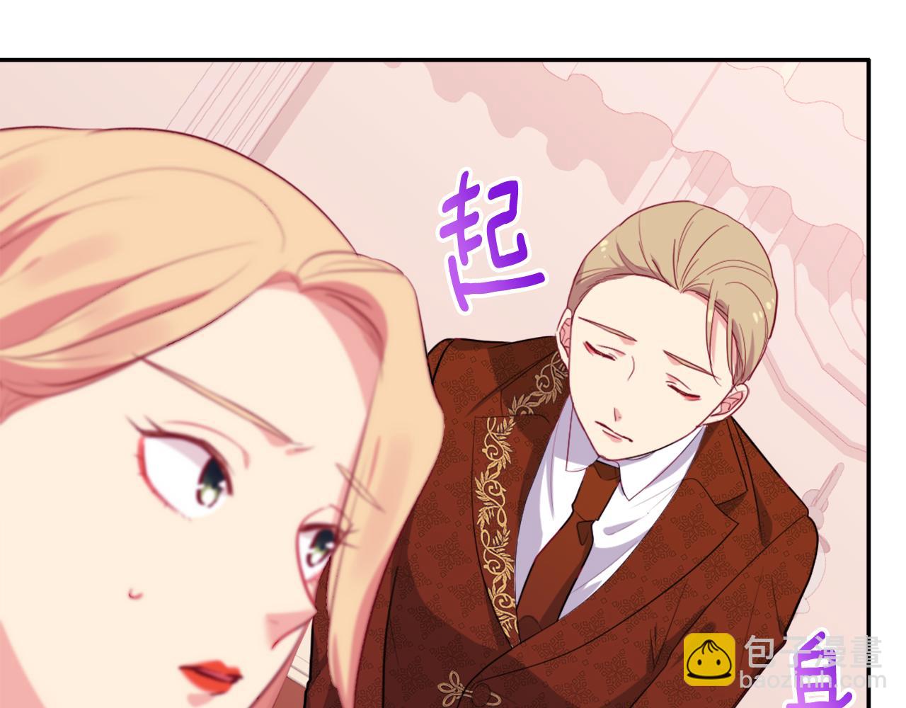 第22话 假装天真(1/3)-第23话