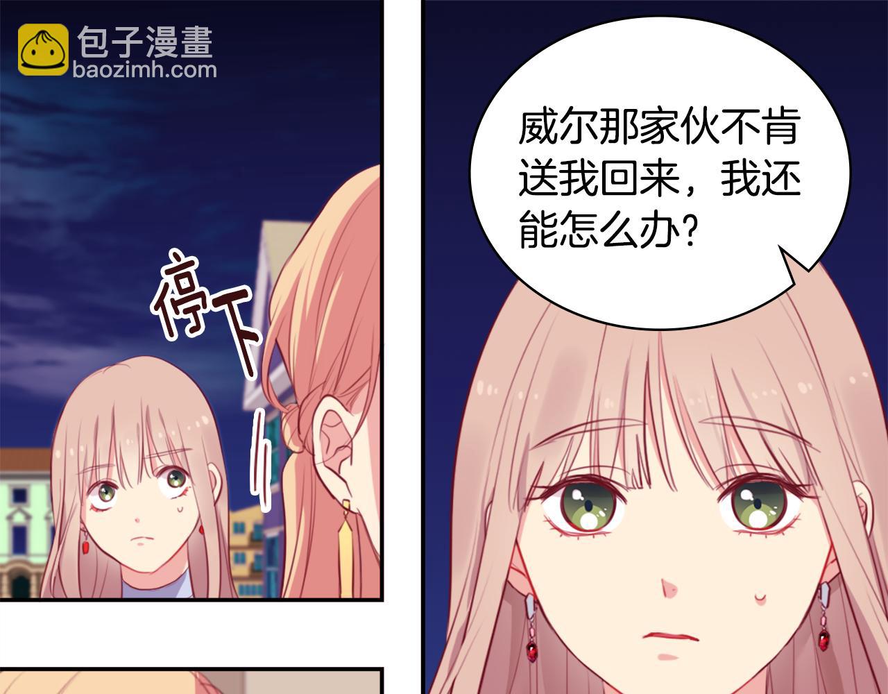 第24话 形同陌路(1/3)-第25话