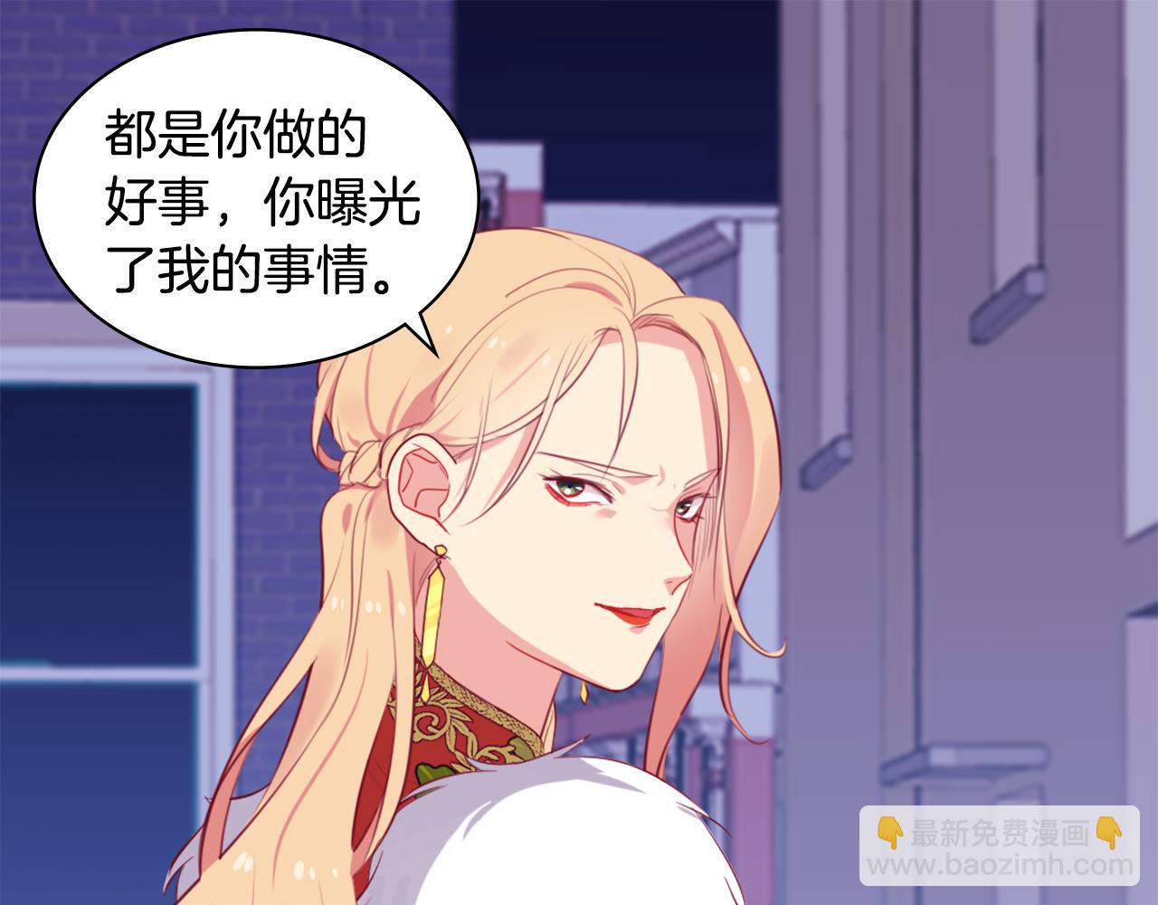 第24话 形同陌路(1/3)-第25话