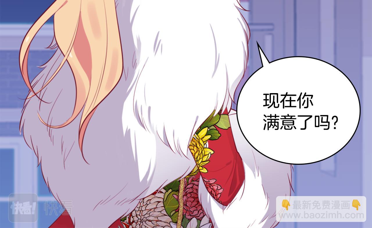 第24话 形同陌路(1/3)-第25话