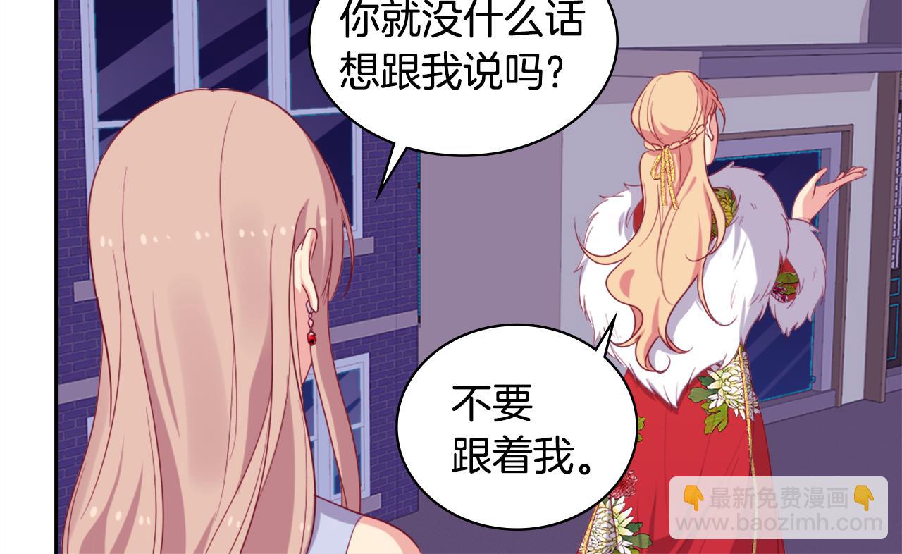 第24话 形同陌路(1/3)-第25话