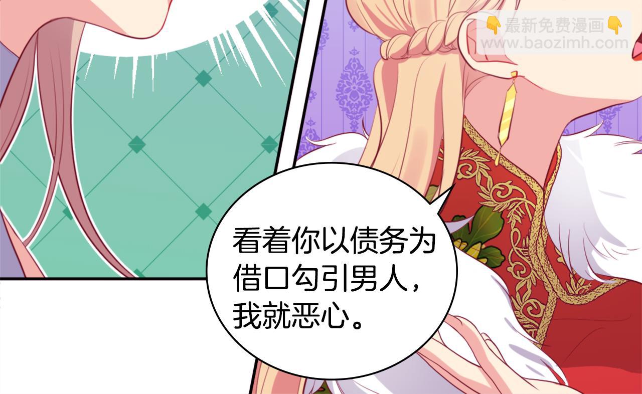 第24话 形同陌路(1/3)-第25话