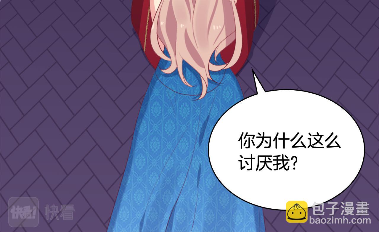 第24话 形同陌路(1/3)-第25话