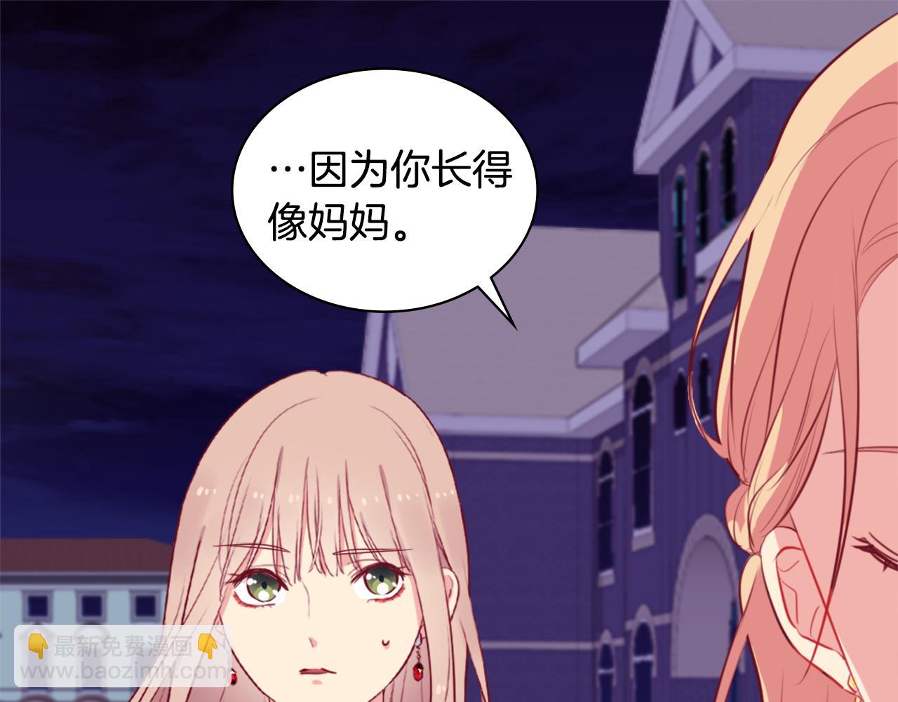 第24话 形同陌路(1/3)-第25话