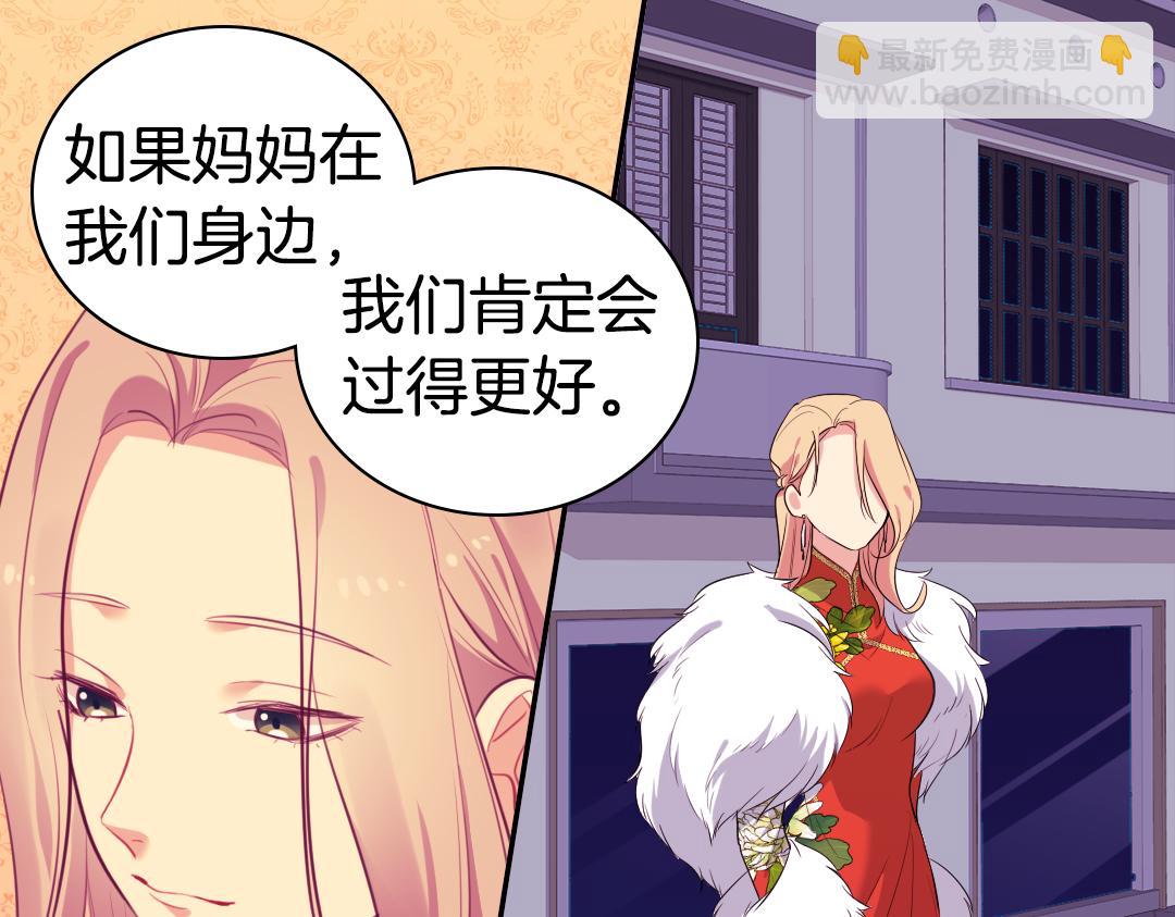 第24话 形同陌路(1/3)-第25话