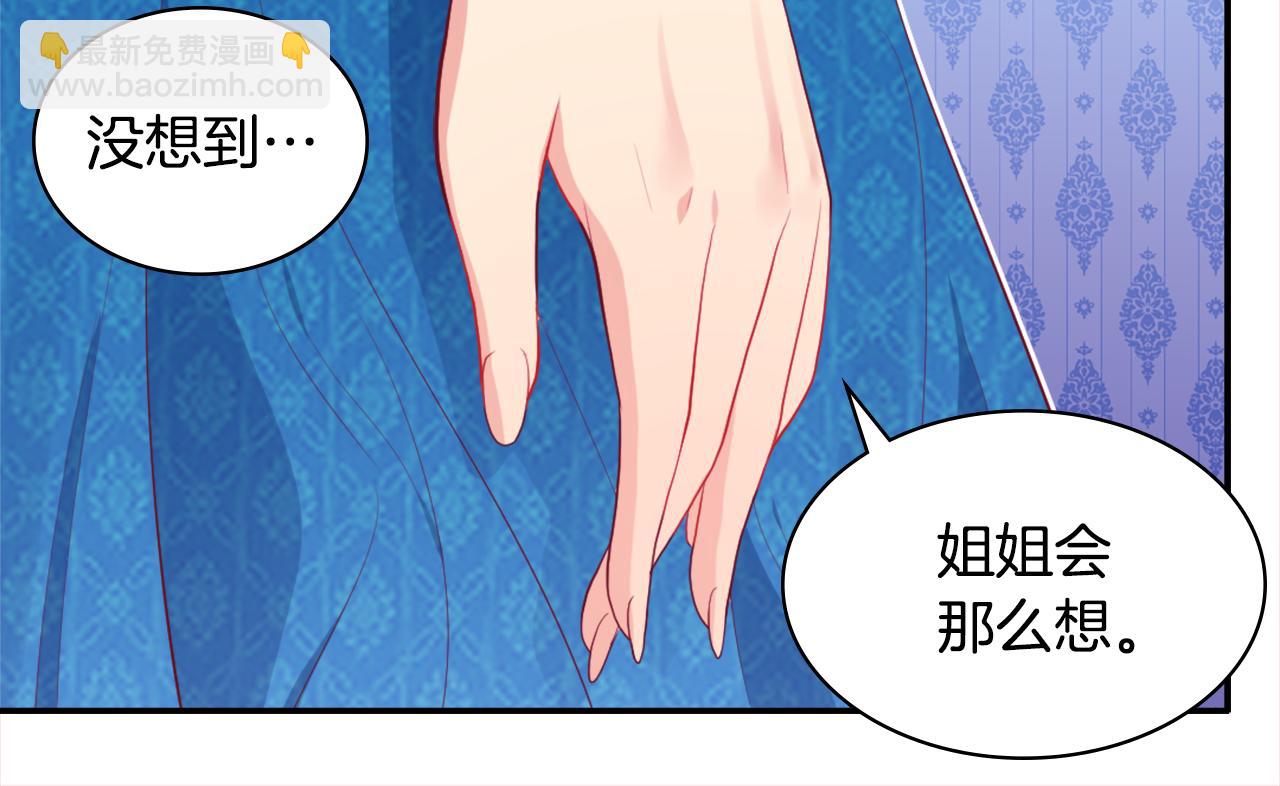 第24话 形同陌路(1/3)-第25话