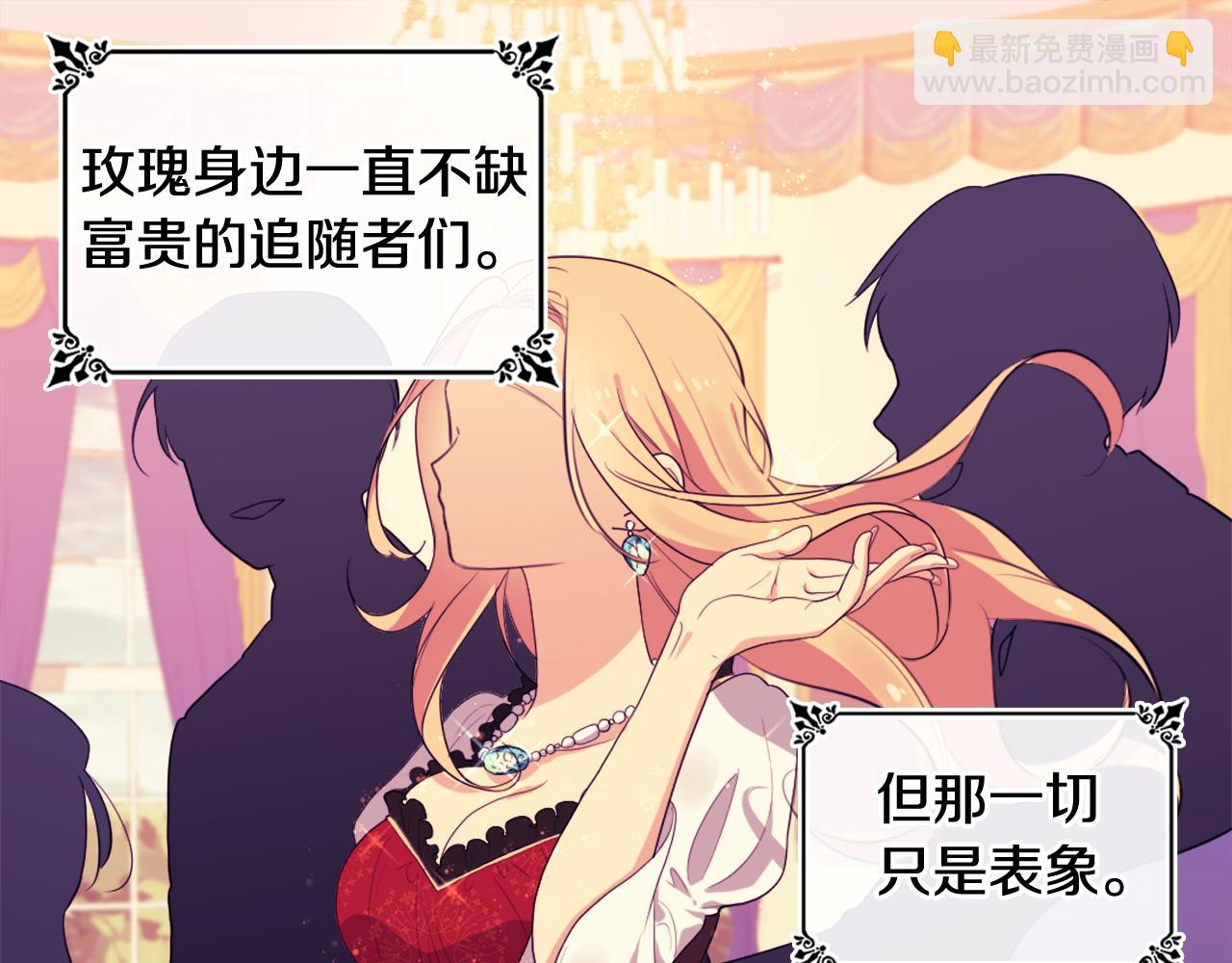 第24话 形同陌路(1/3)-第25话