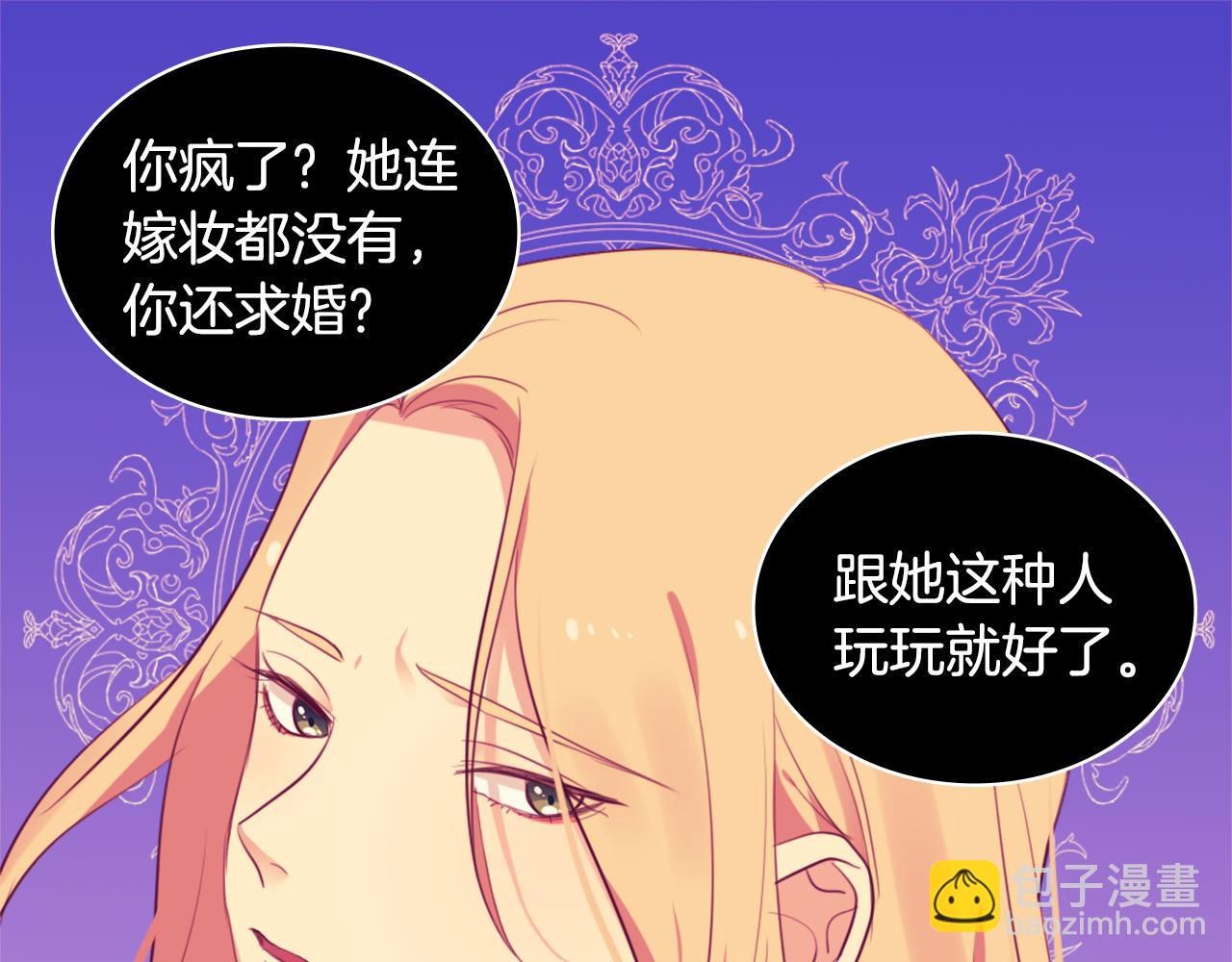 第24话 形同陌路(1/3)-第25话