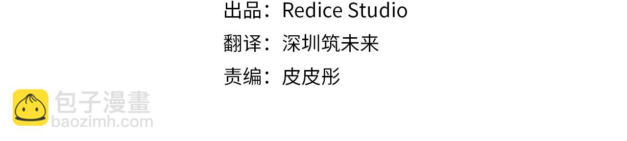 第24话 形同陌路(1/3)-第25话