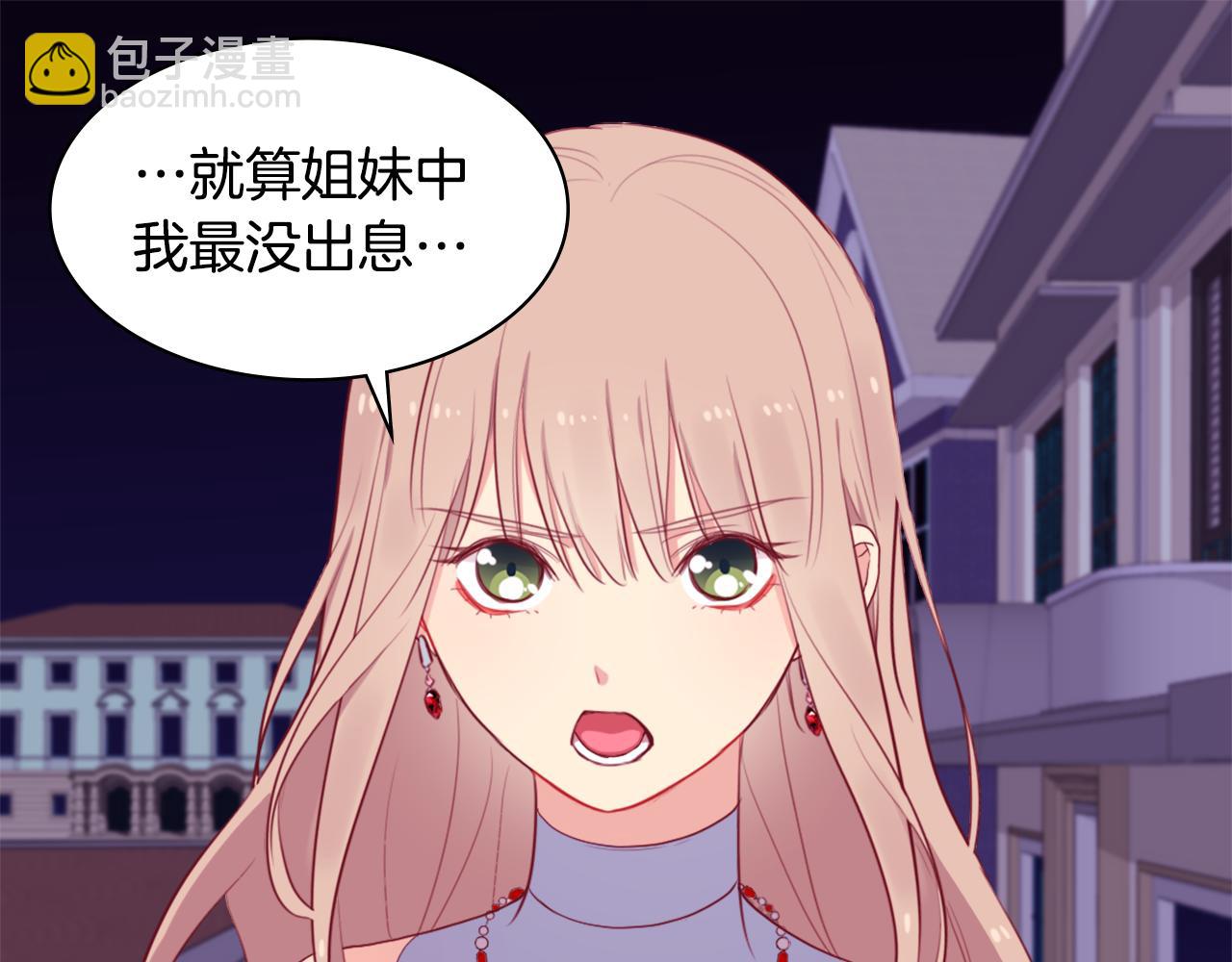 第24话 形同陌路(1/3)-第25话