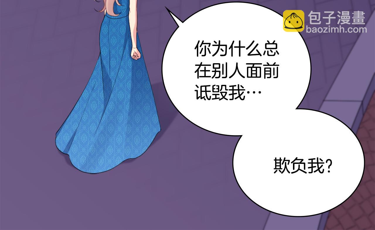 第24话 形同陌路(1/3)-第25话