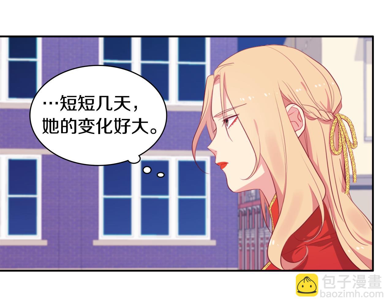 第24话 形同陌路(1/3)-第25话