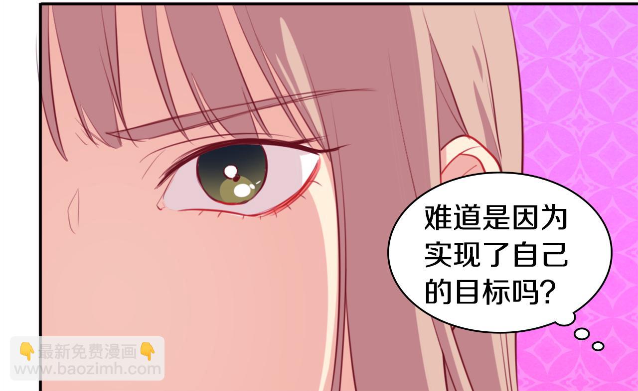 第24话 形同陌路(1/3)-第25话