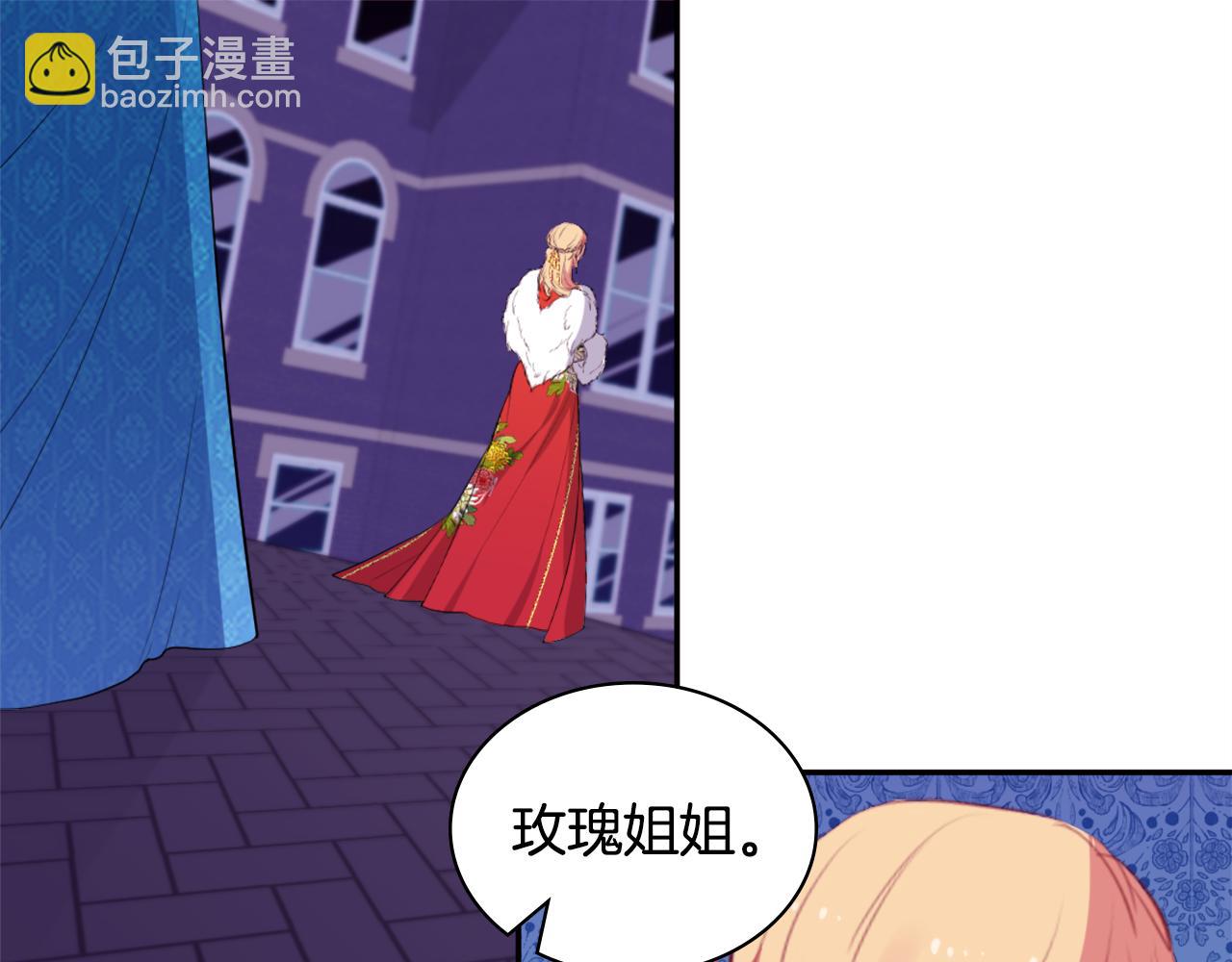 第24话 形同陌路(1/3)-第25话