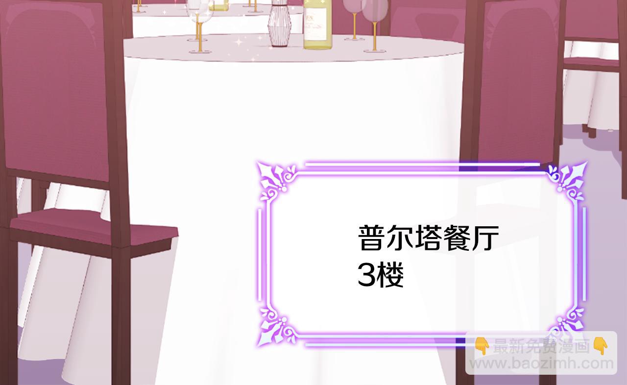 第26话 记者会(1/3)-第27话