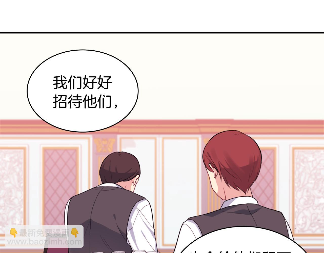 第26话 记者会(1/3)-第27话