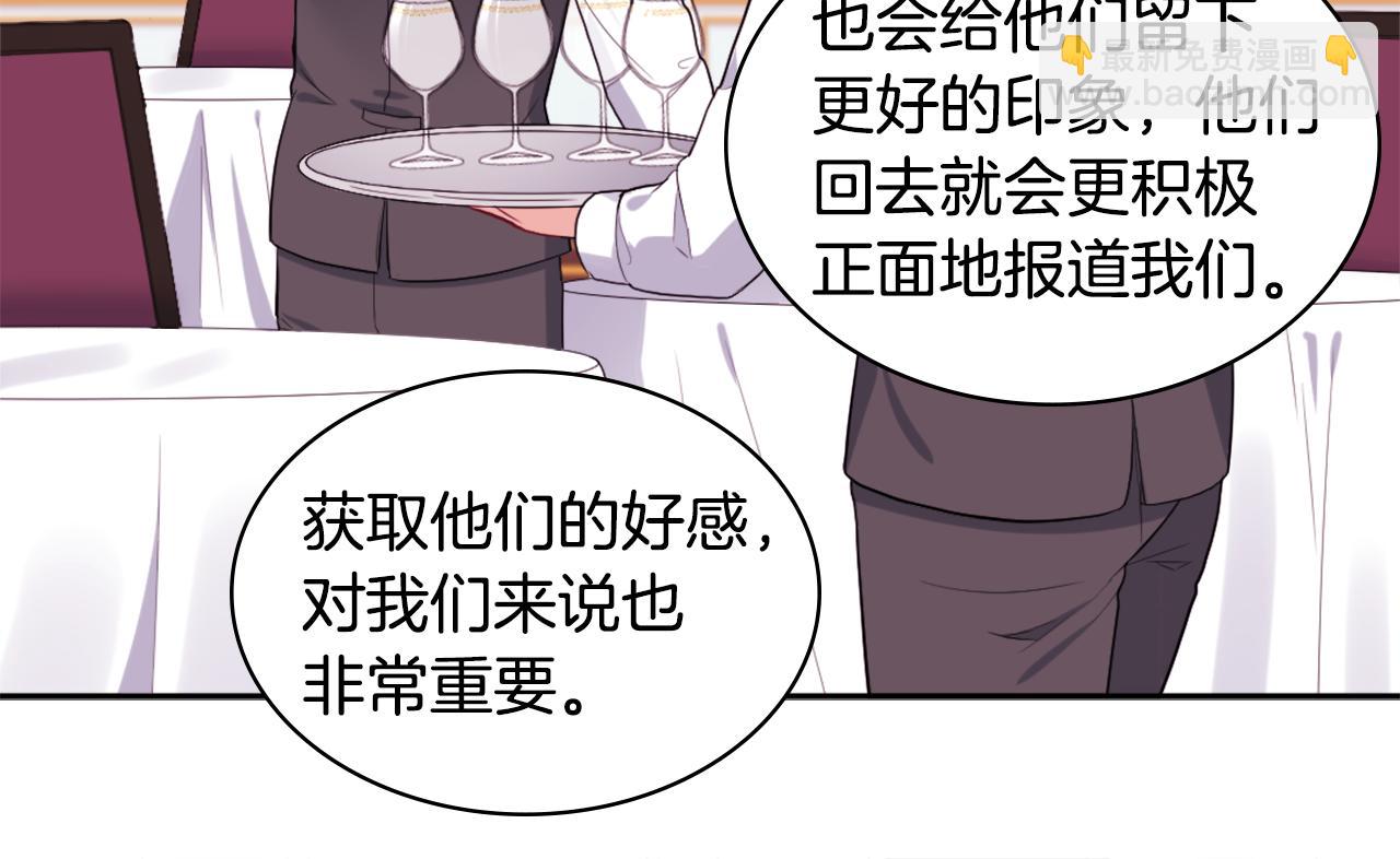 第26话 记者会(1/3)-第27话