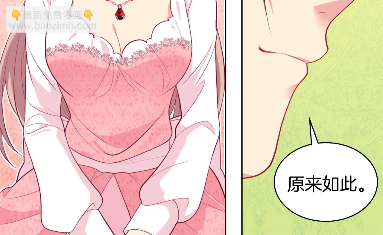 第26话 记者会(1/3)-第27话