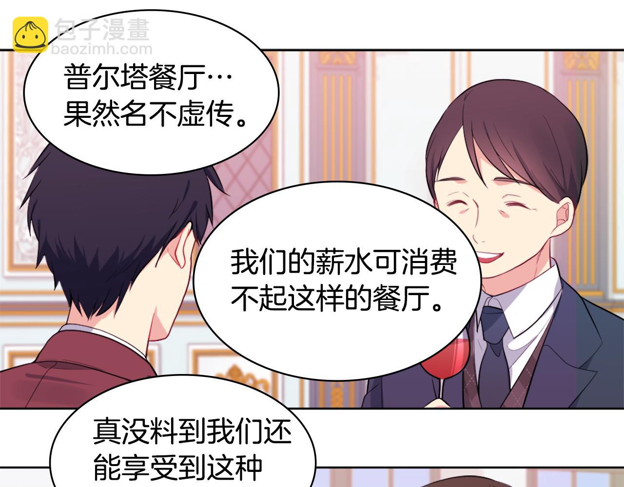 第26话 记者会(1/3)-第27话