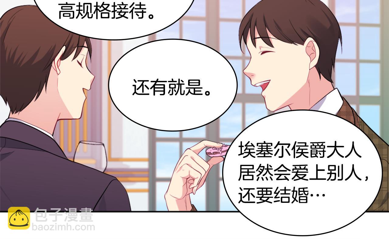 第26话 记者会(1/3)-第27话