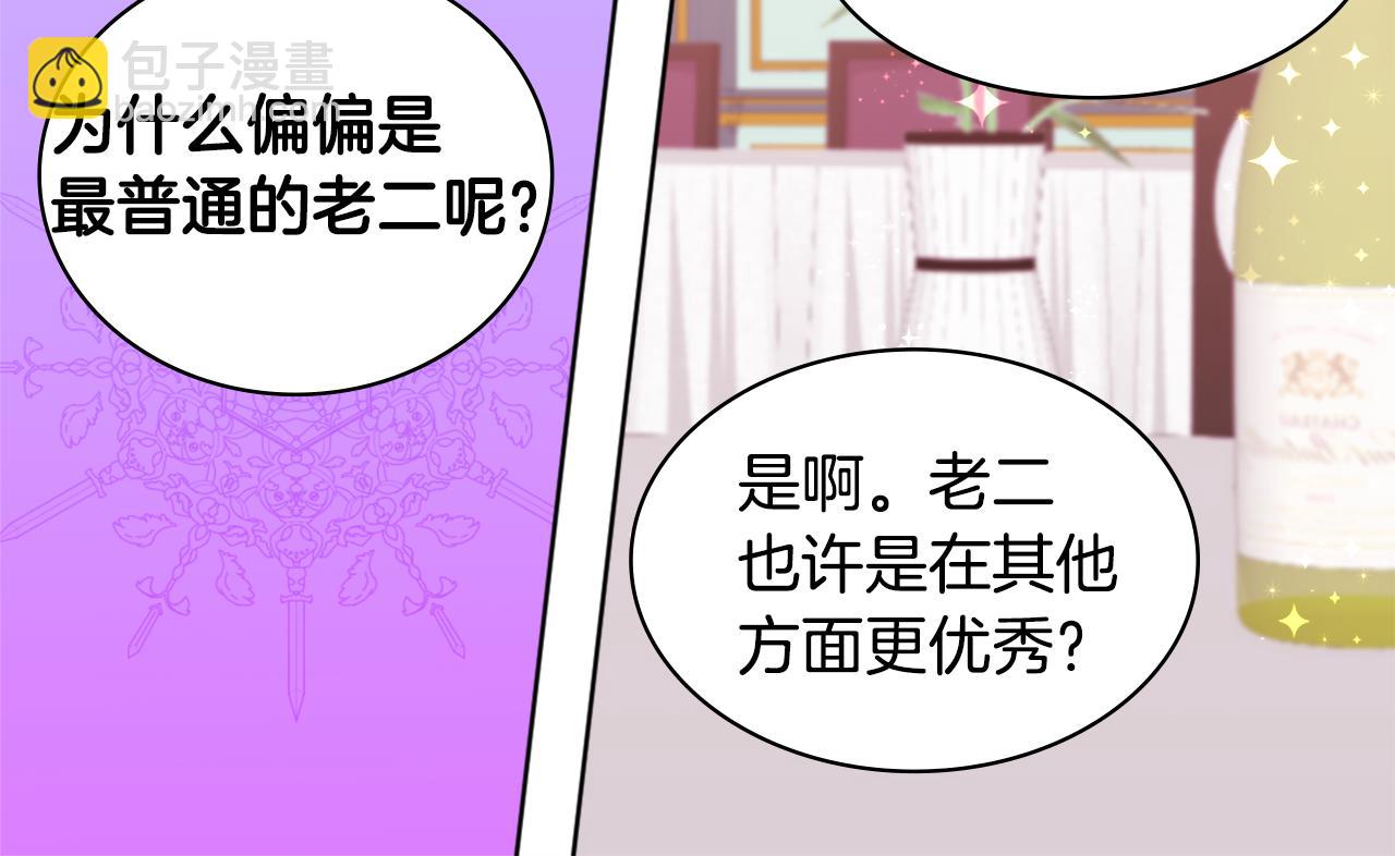 第26话 记者会(1/3)-第27话