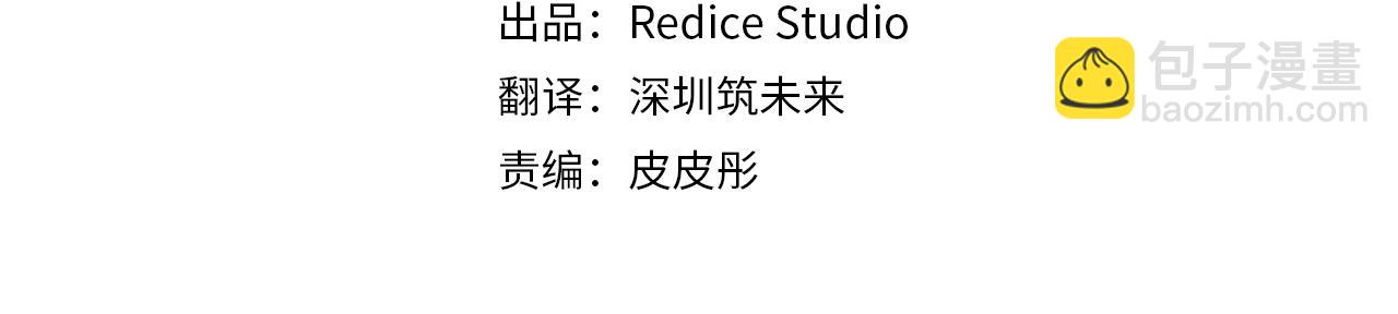 第26话 记者会(1/3)-第27话