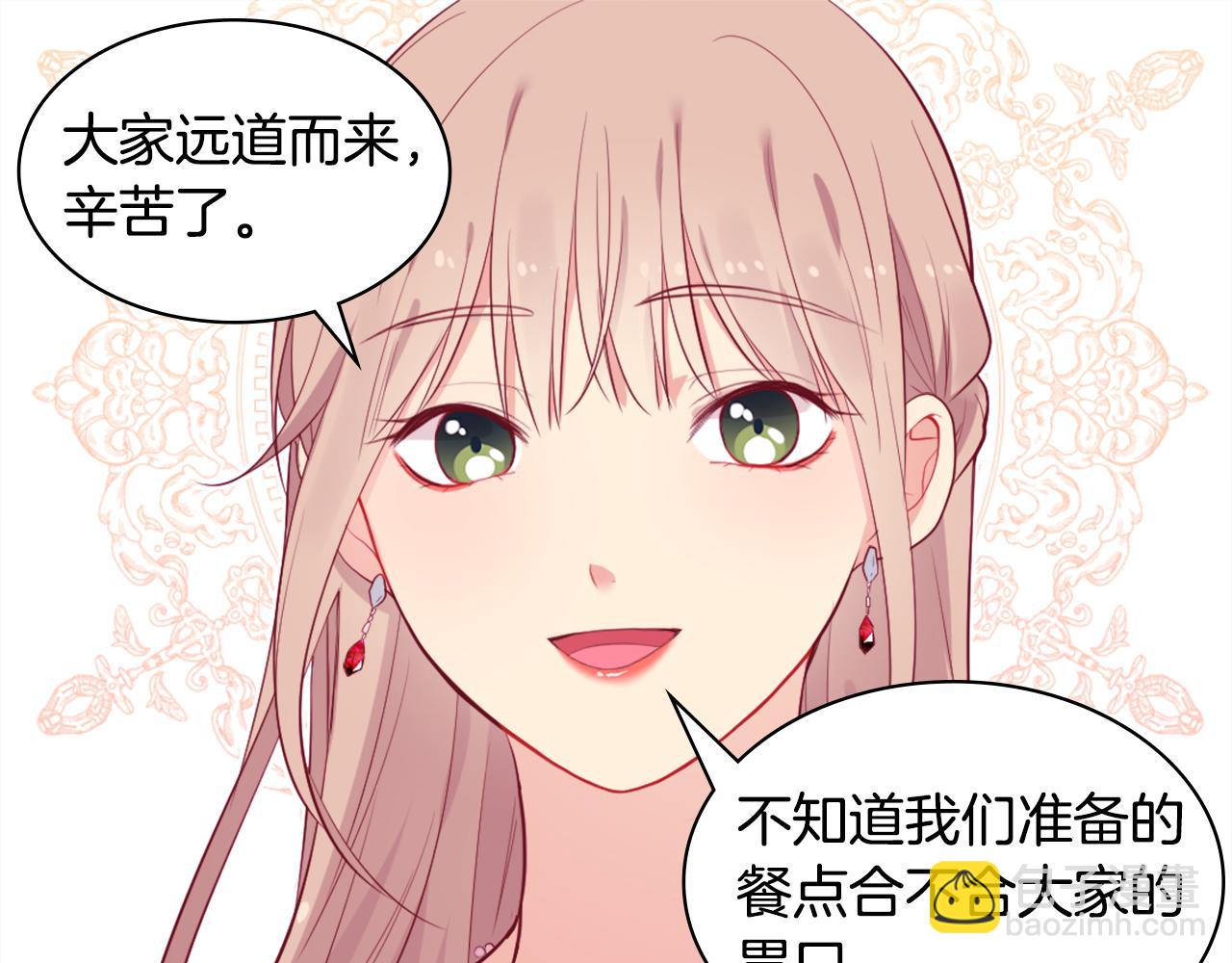 第26话 记者会(1/3)-第27话