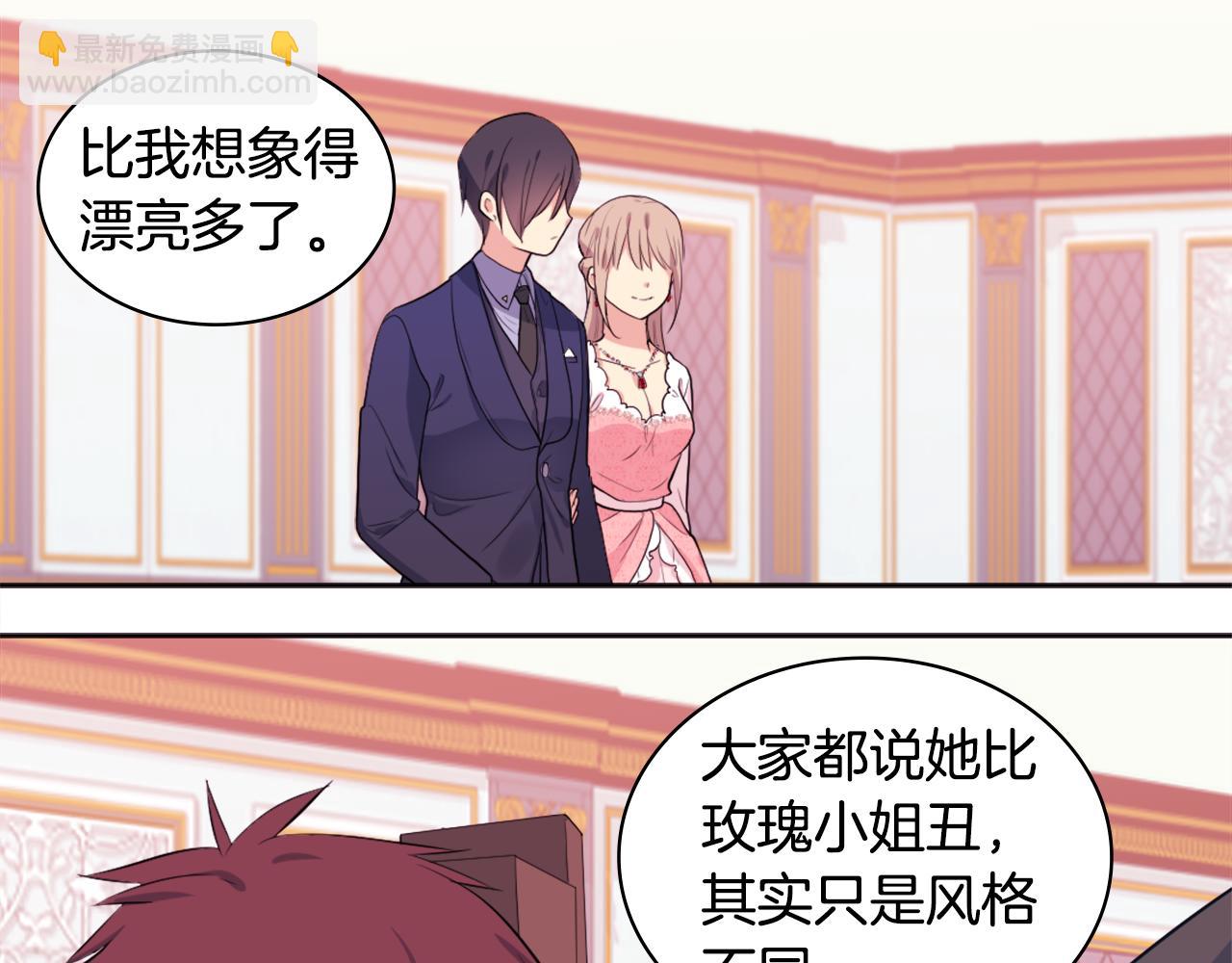 第26话 记者会(1/3)-第27话