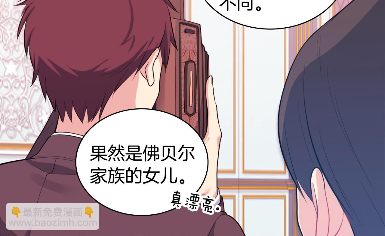 第26话 记者会(1/3)-第27话