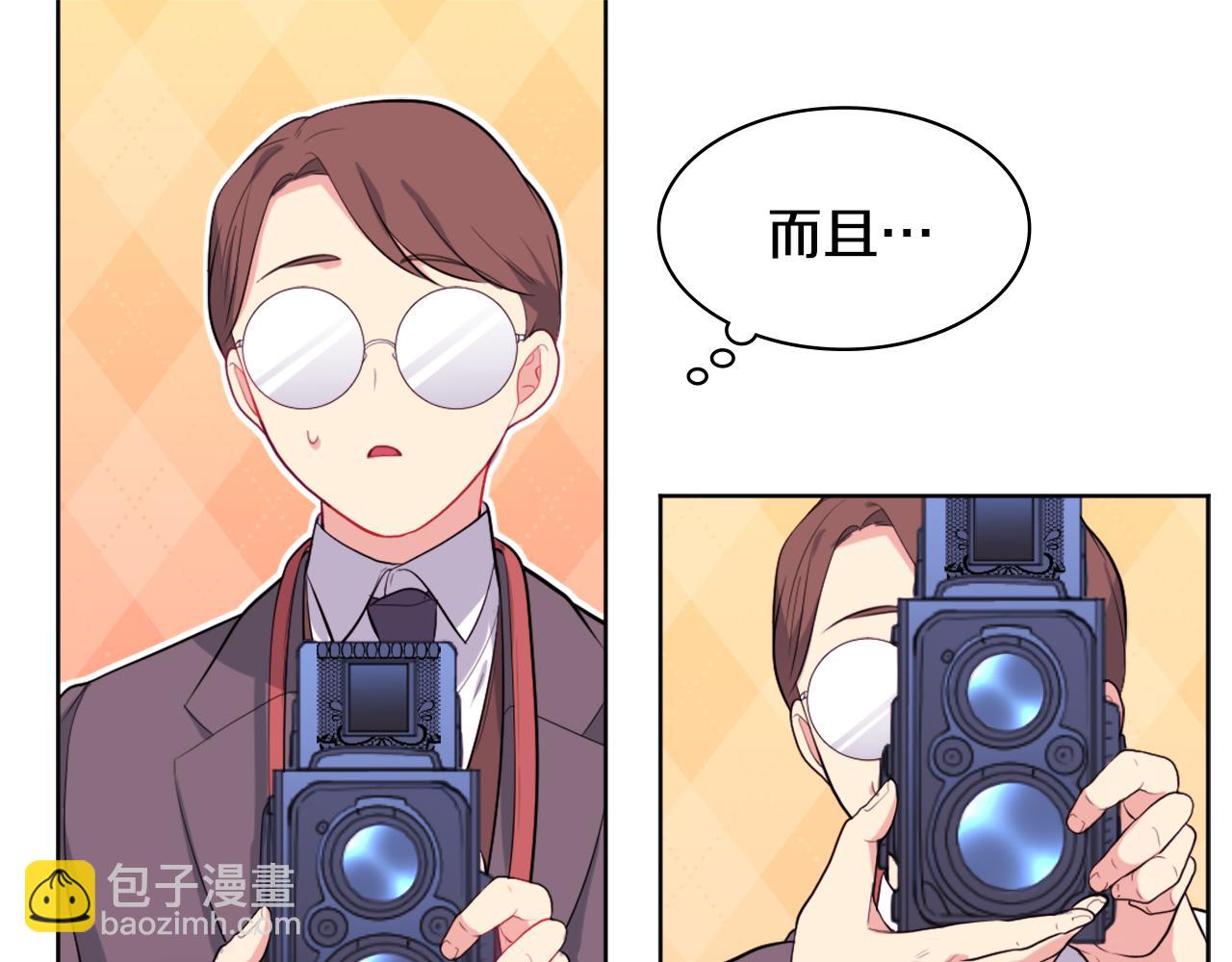 第26话 记者会(1/3)-第27话