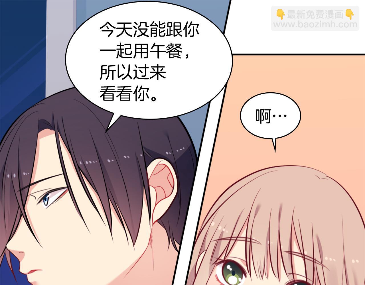 第32话 深夜会谈(1/3)-第33话