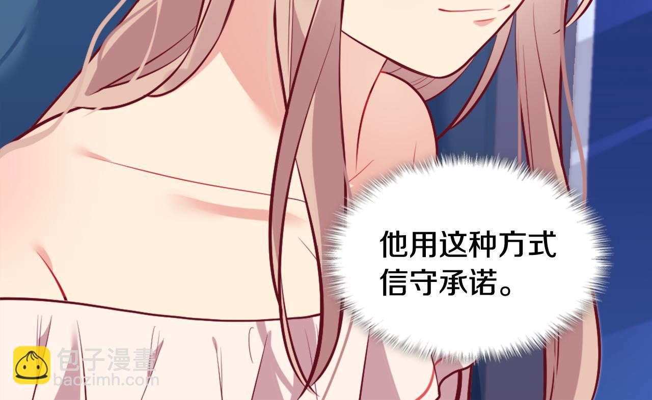 第32话 深夜会谈(1/3)-第33话