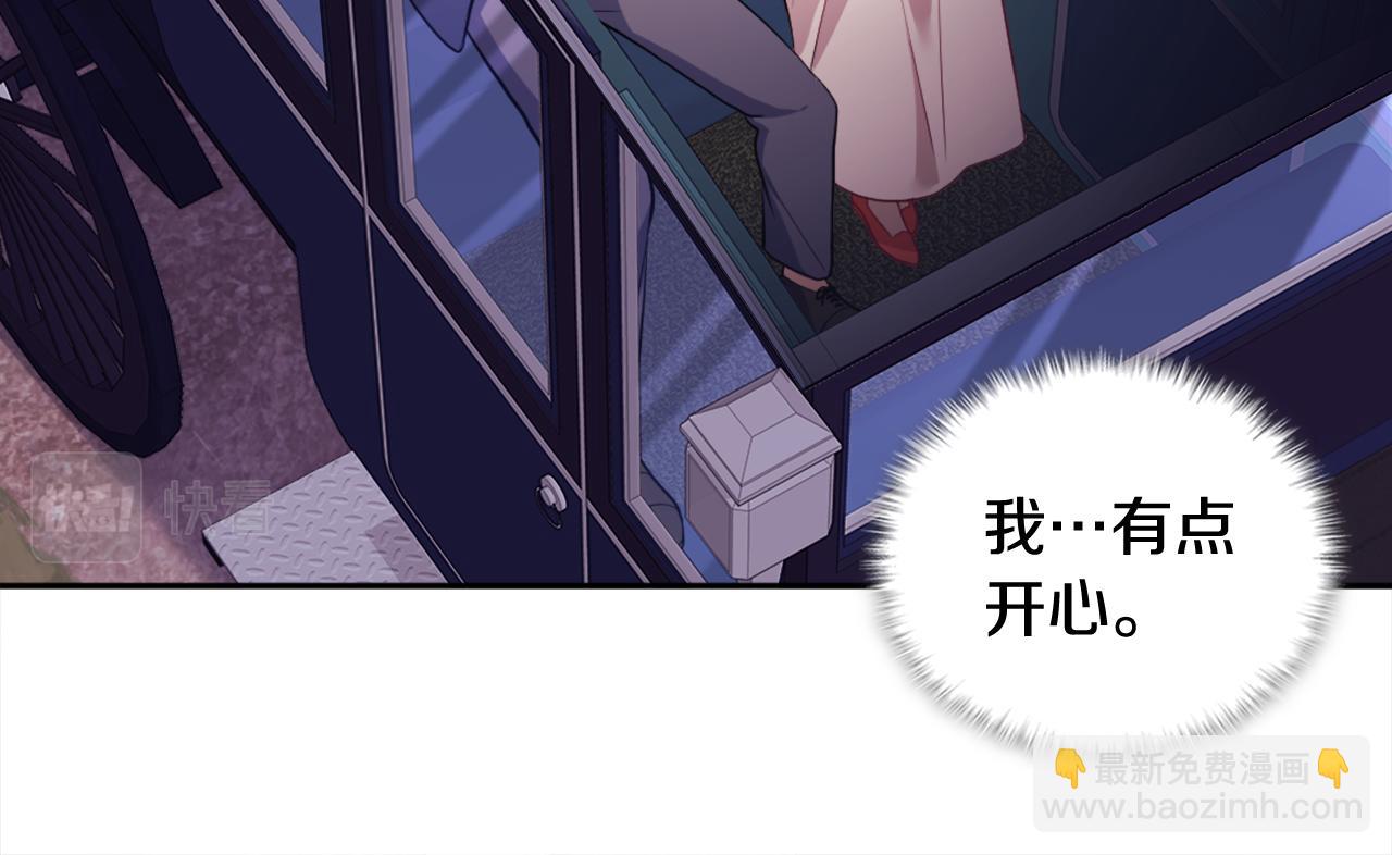 第32话 深夜会谈(1/3)-第33话