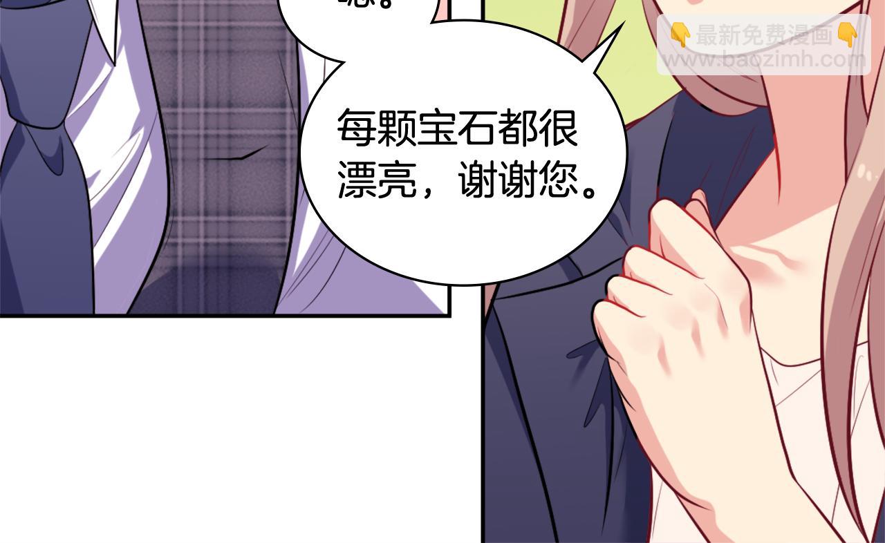 第32话 深夜会谈(1/3)-第33话