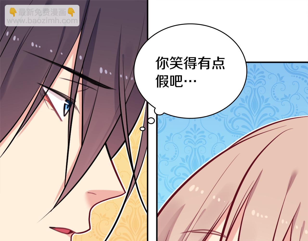 第32话 深夜会谈(1/3)-第33话