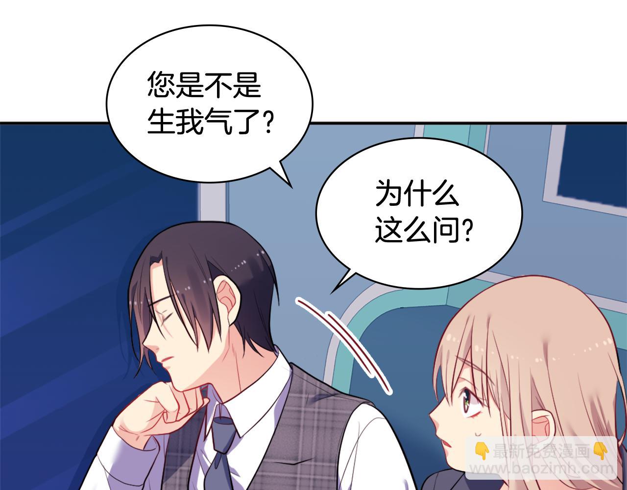 第32话 深夜会谈(1/3)-第33话