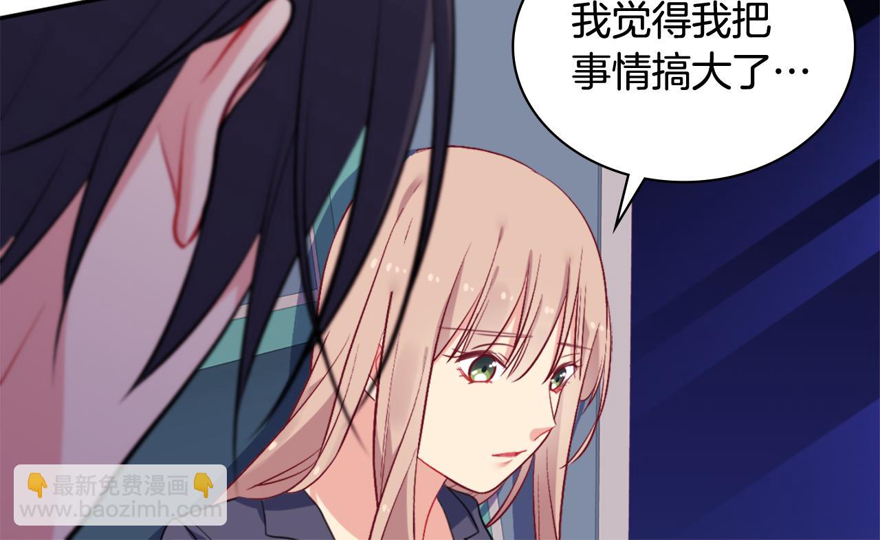 第32话 深夜会谈(1/3)-第33话