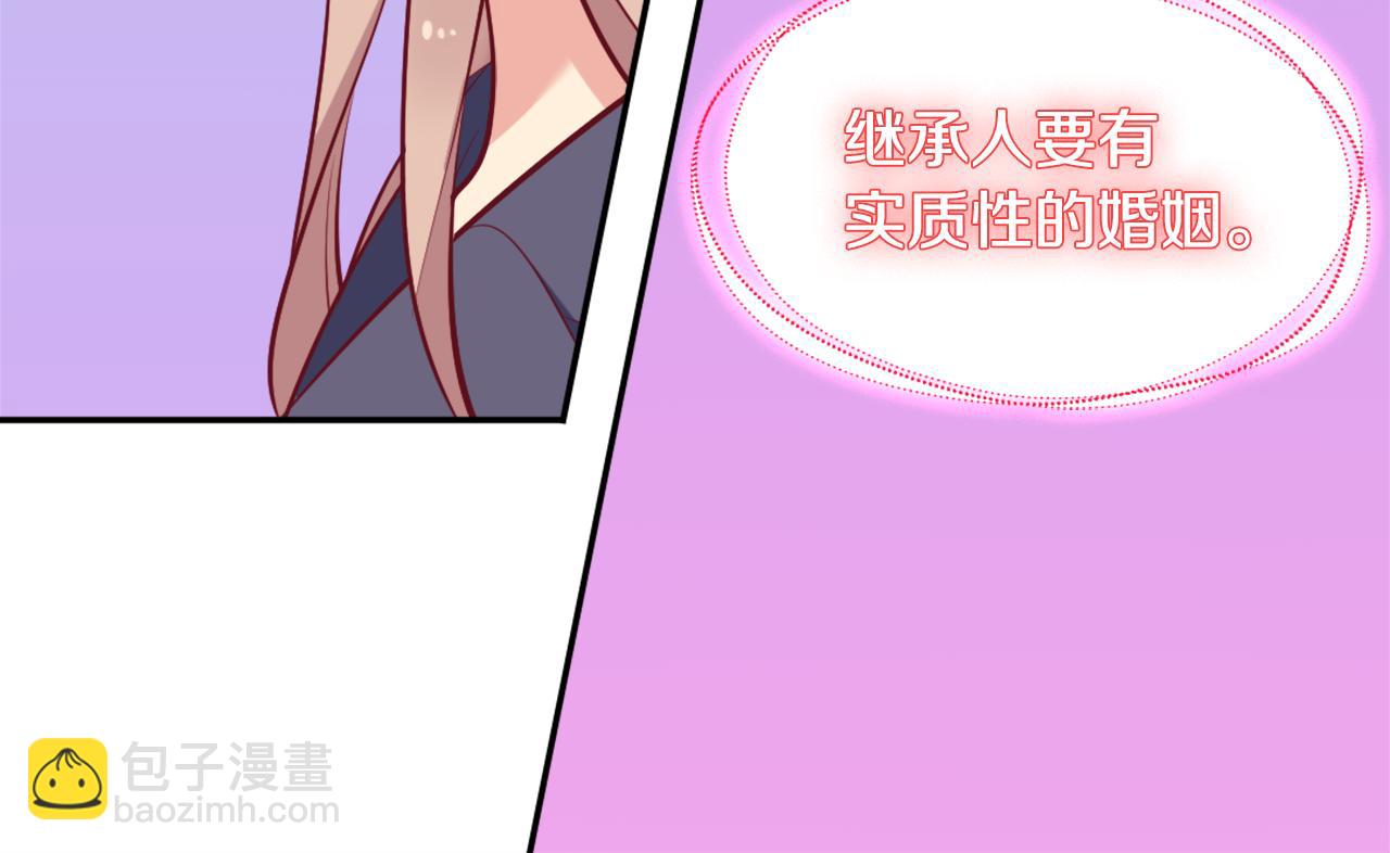 第32话 深夜会谈(1/3)-第33话