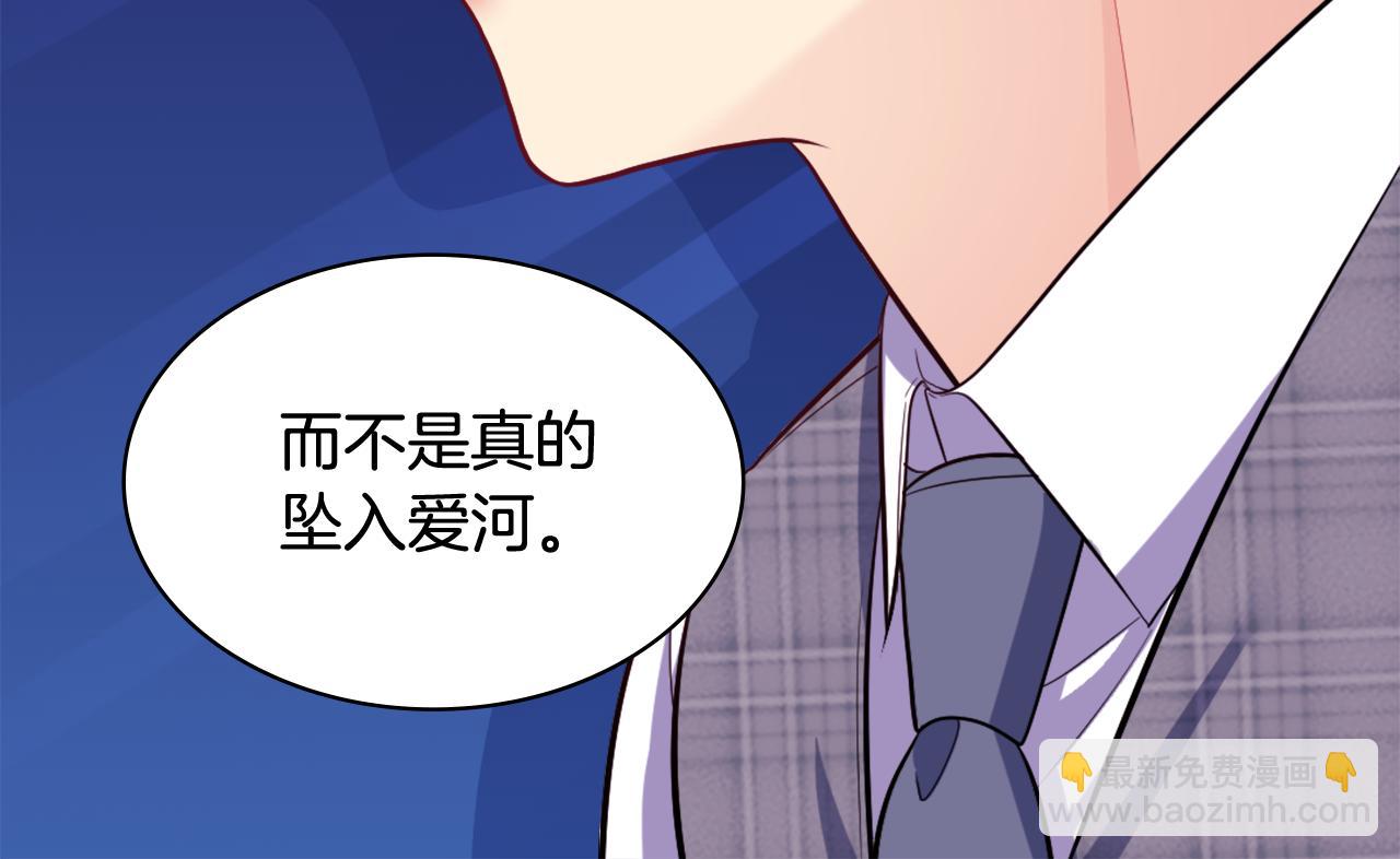 第32话 深夜会谈(1/3)-第33话