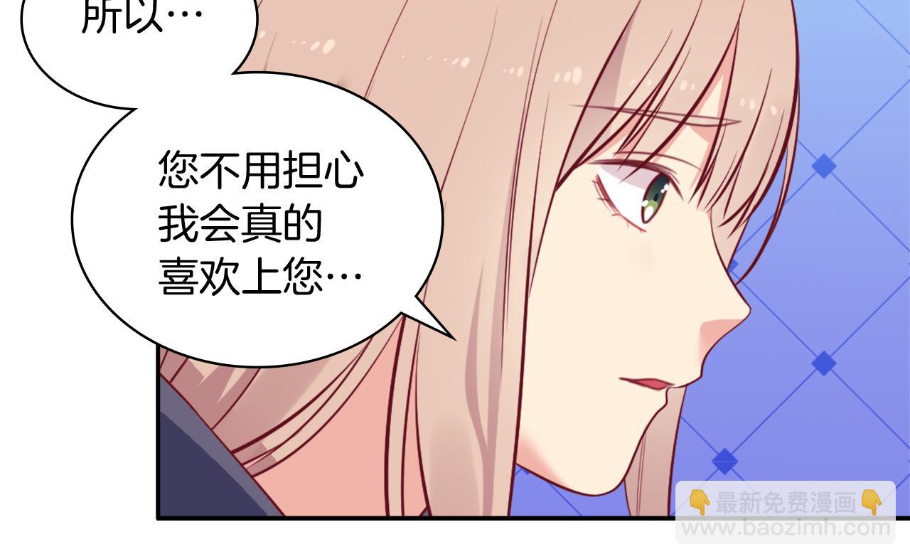 第32话 深夜会谈(1/3)-第33话